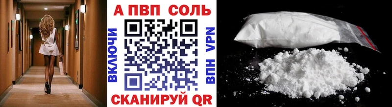 Как найти закладки Дальнереченск Кокаин Марихуана А ПВП ГАШ Меф