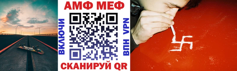 гидра tor  Дальнереченск  сайты даркнета формула  АМФЕТАМИН 97% 