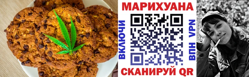 Еда ТГК марихуана  Дальнереченск 
