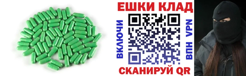 Экстази таблы  Дальнереченск 