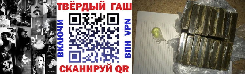 Гашиш убойный как найти закладки Дальнереченск