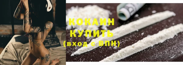 СК Абаза