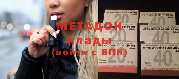 альфа пвп VHQ Абдулино