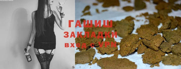 альфа пвп VHQ Абдулино