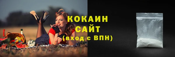 кокаин перу Алексеевка