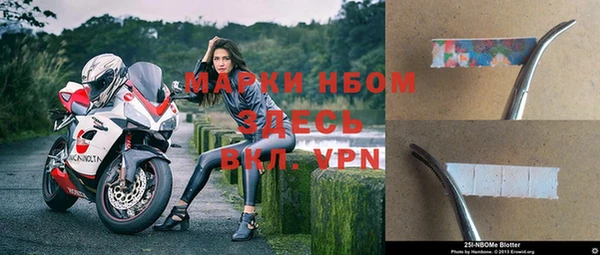 альфа пвп VHQ Абдулино