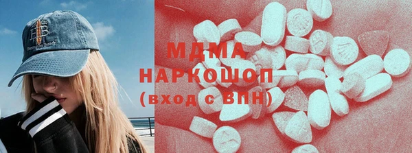 кокаин перу Алексеевка