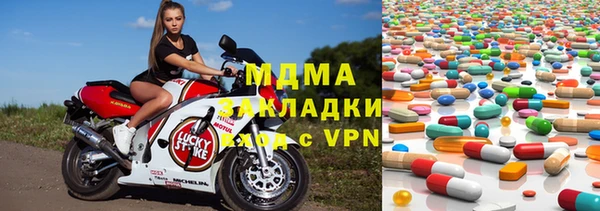 альфа пвп VHQ Абдулино