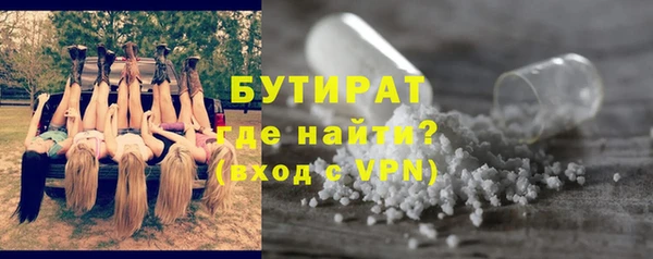 альфа пвп VHQ Абдулино