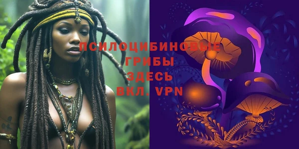 альфа пвп VHQ Абдулино