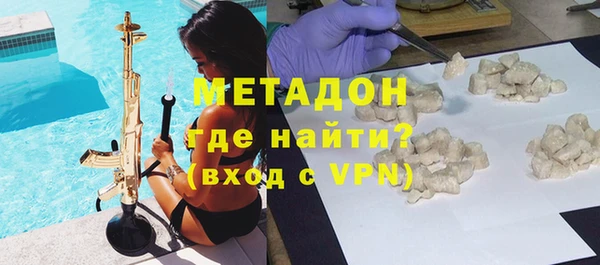 альфа пвп VHQ Абдулино
