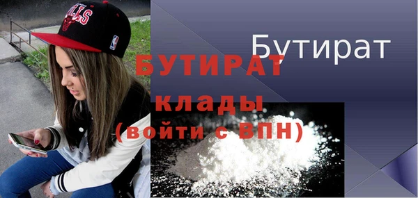 альфа пвп VHQ Абдулино