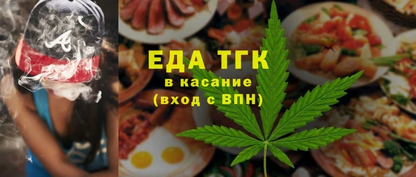 СК Абаза