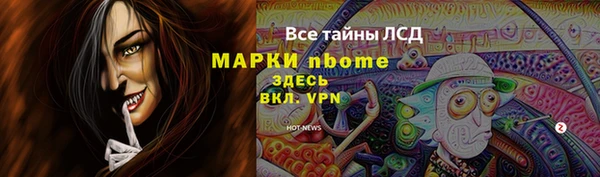 альфа пвп VHQ Абдулино