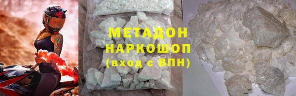 альфа пвп VHQ Абдулино
