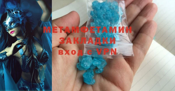 СК Абаза