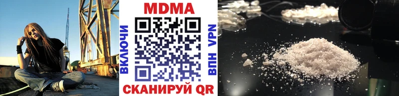 где купить наркоту  Дальнереченск  МДМА VHQ 