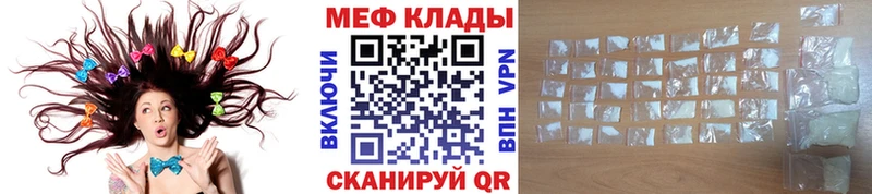 Меф mephedrone  Дальнереченск 