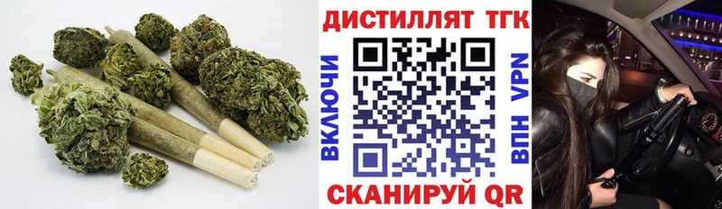 Дистиллят ТГК концентрат  ссылка на мегу ссылка  Дальнереченск 