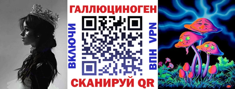 Галлюциногенные грибы Cubensis  Дальнереченск 